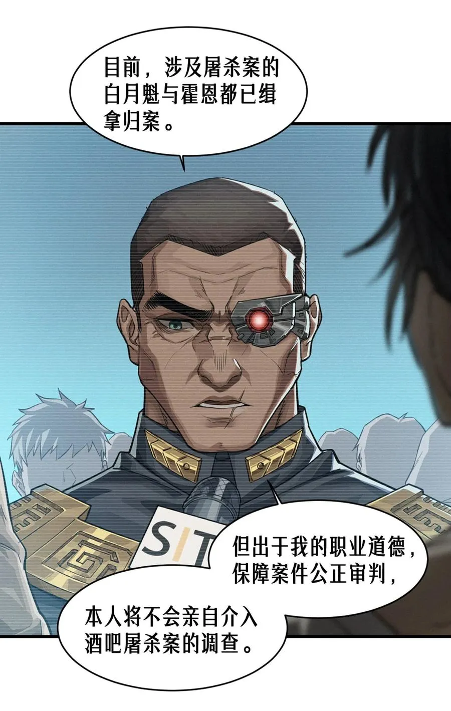 35话 困兽（下） 第69页