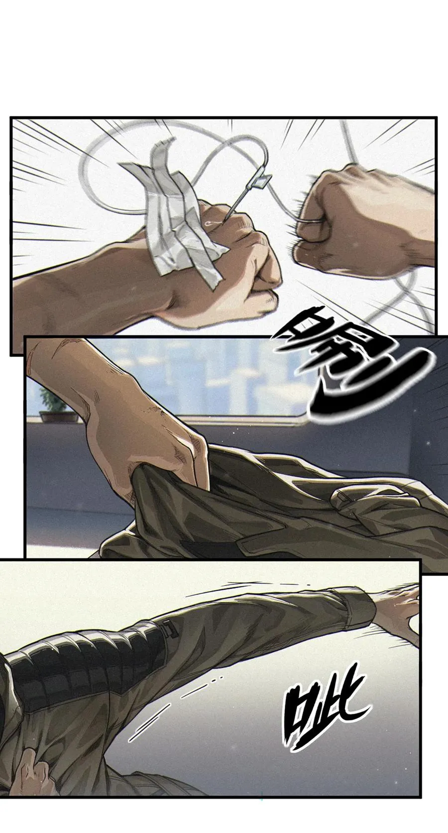 35话 困兽（下） 第72页