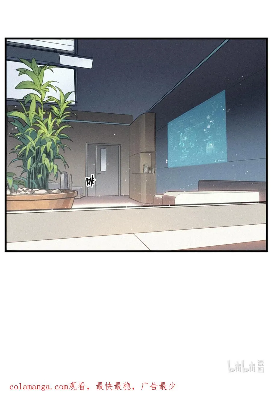 35话 困兽（下） 第75页