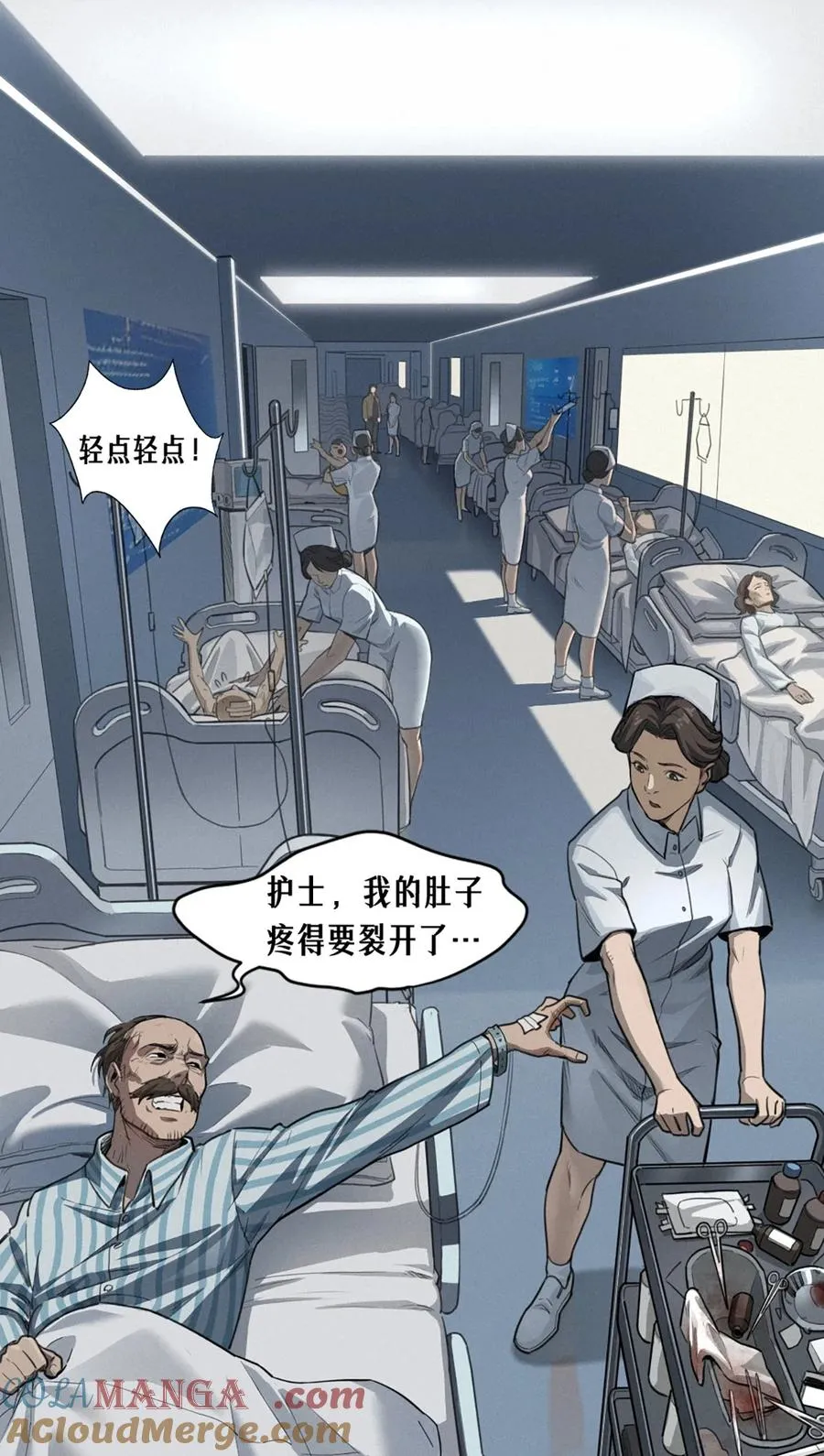 36话 致命一拳（上） 第13页