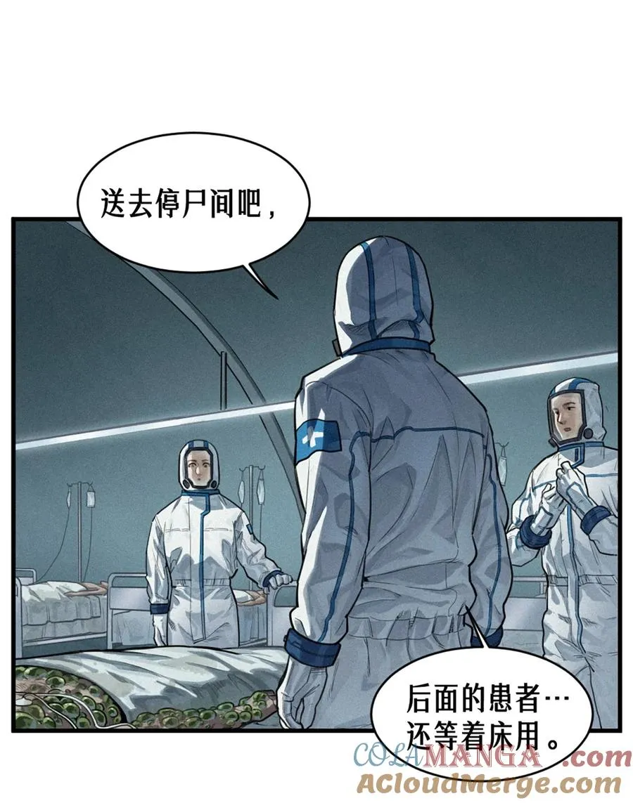 36话 致命一拳（上） 第40页