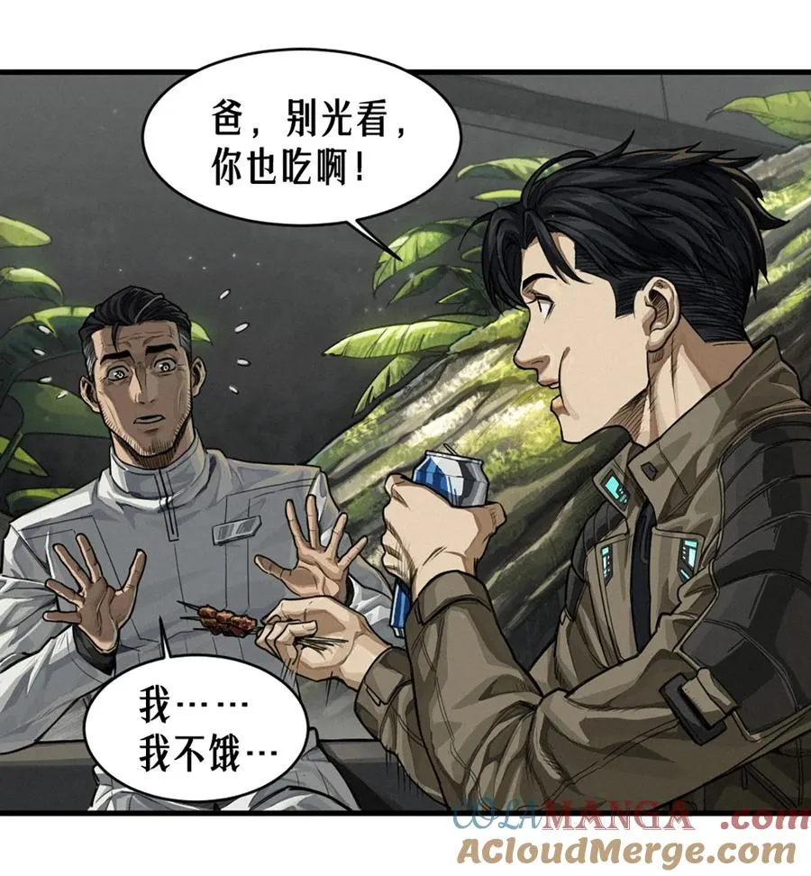 36话 致命一拳（上） 第55页