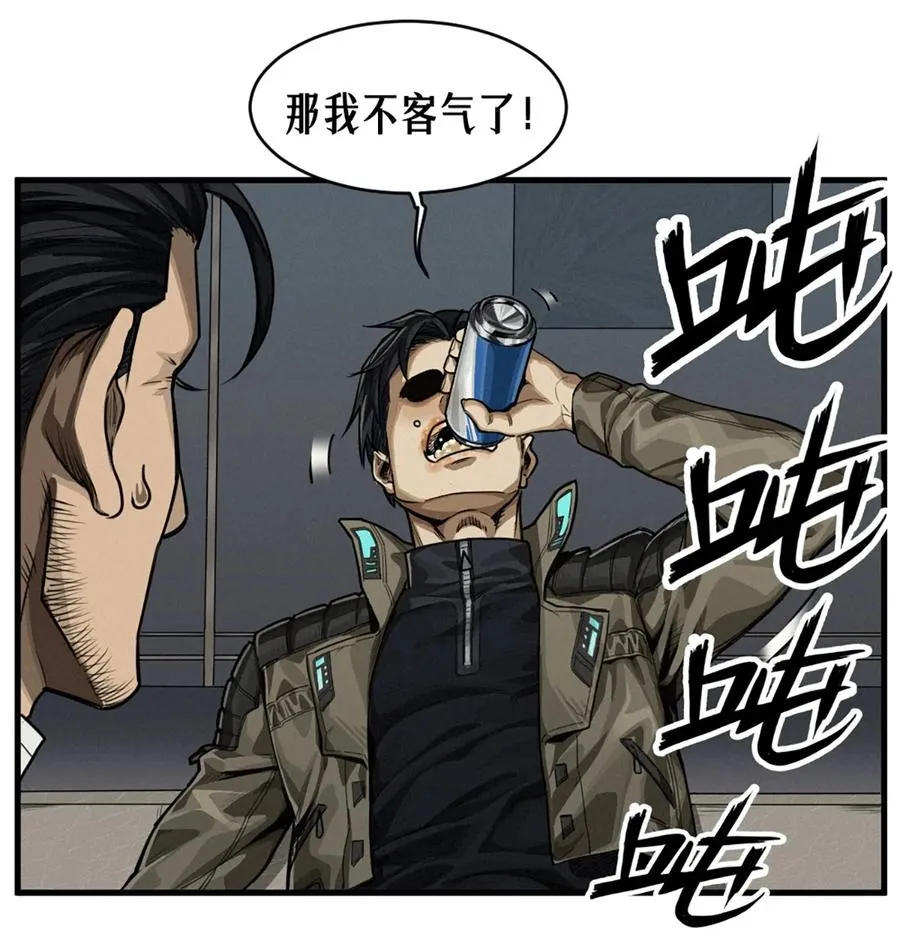 36话 致命一拳（上） 第56页