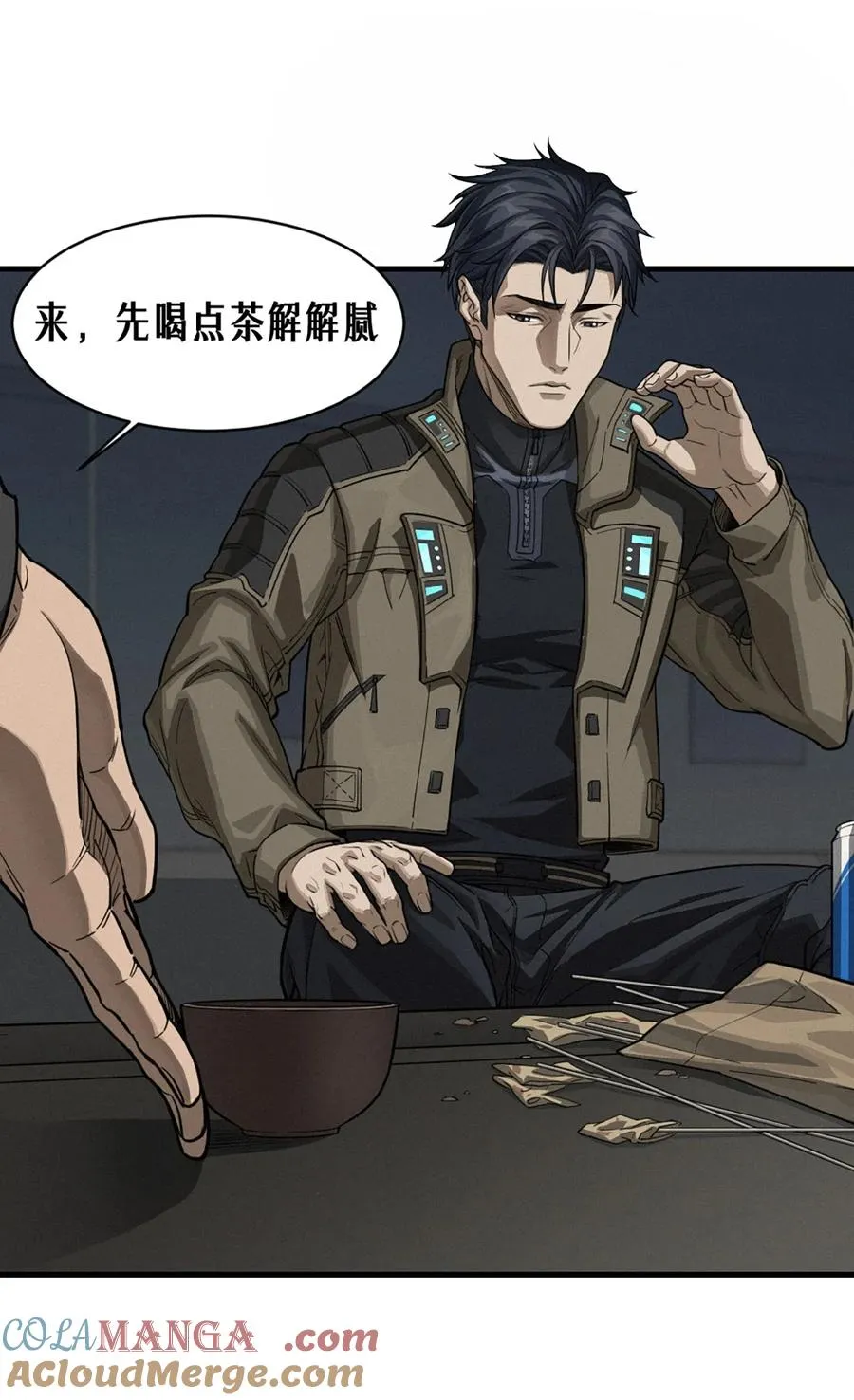 36话 致命一拳（上） 第61页