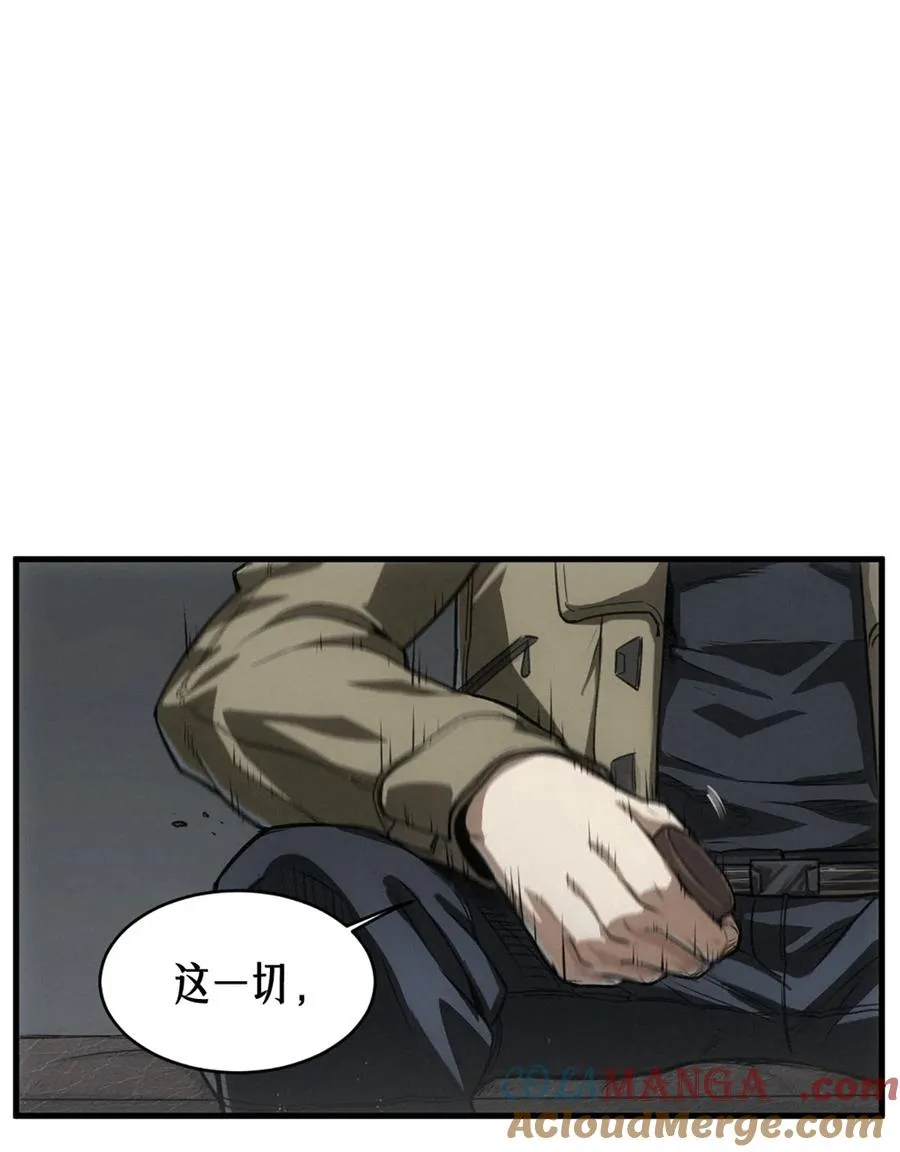 36话 致命一拳（中） 第16页
