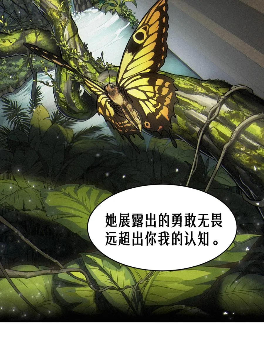 36话 致命一拳（中） 第24页