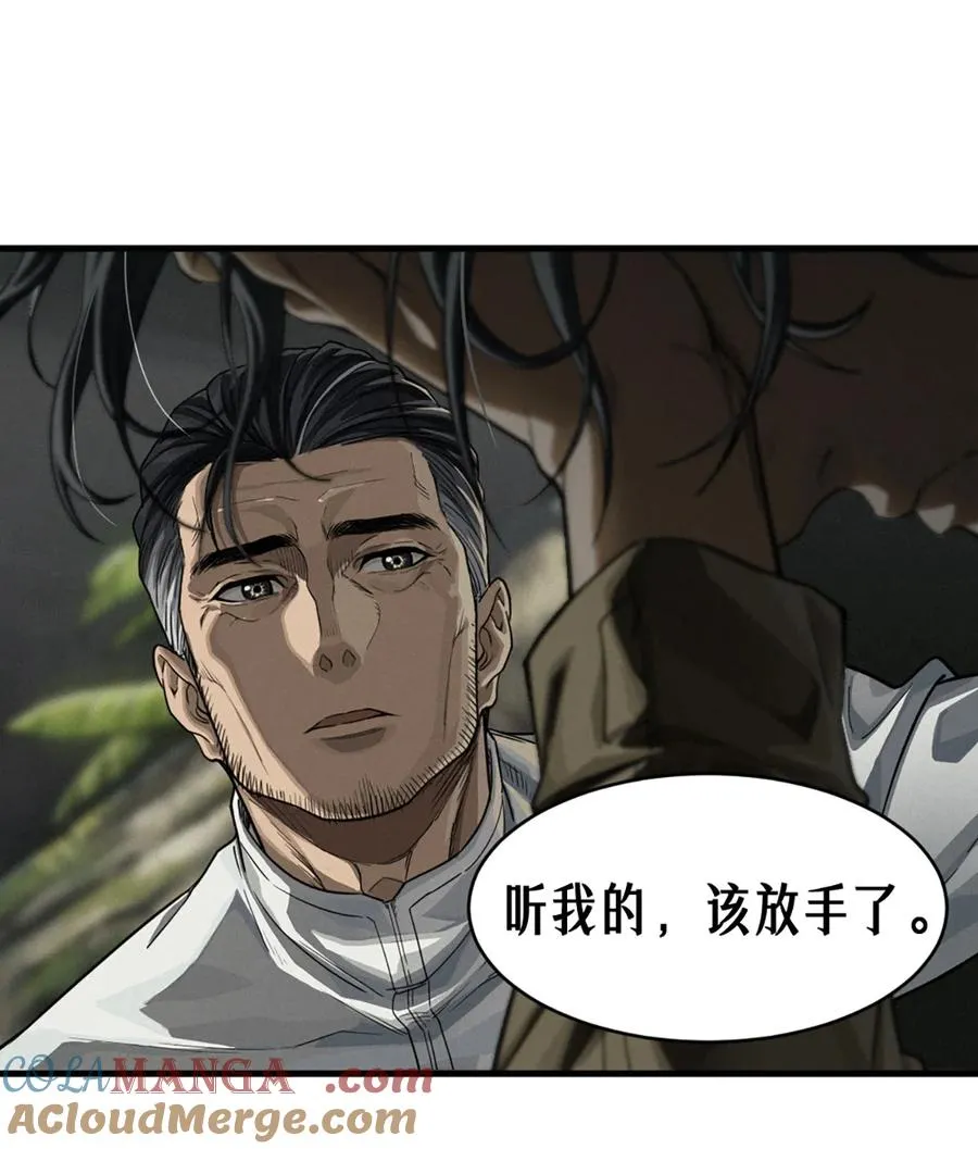 36话 致命一拳（中） 第25页