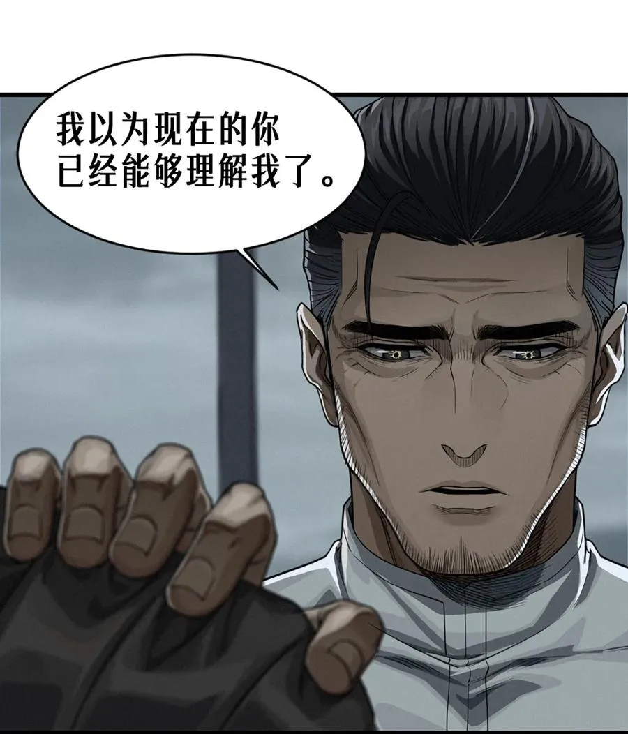 36话 致命一拳（中） 第39页