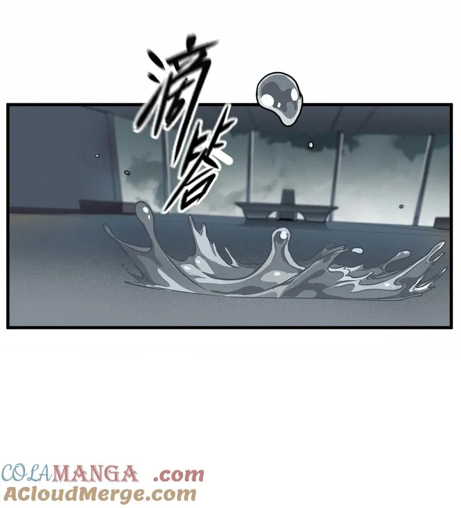 36话 致命一拳（中） 第46页