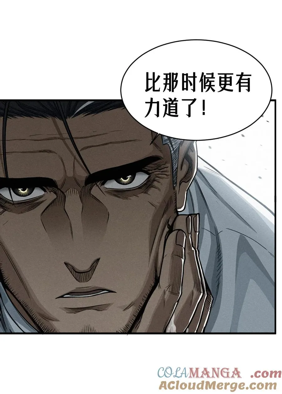 36话 致命一拳（中） 第52页