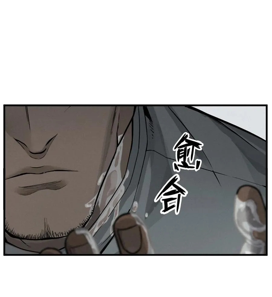 36话 致命一拳（中） 第57页