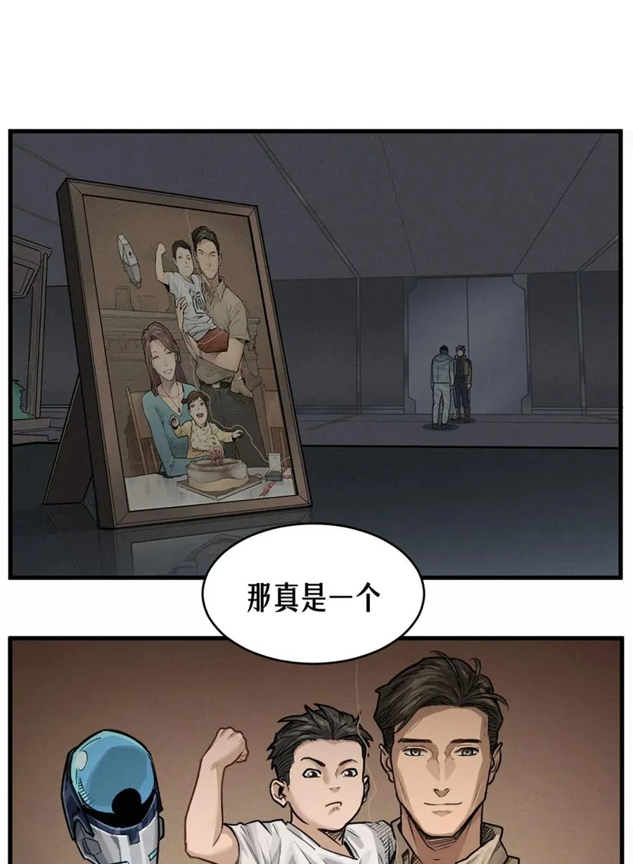 36话 致命一拳（中） 第59页