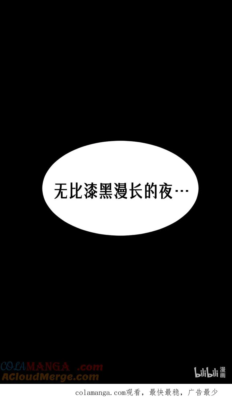 36话 致命一拳（中） 第61页