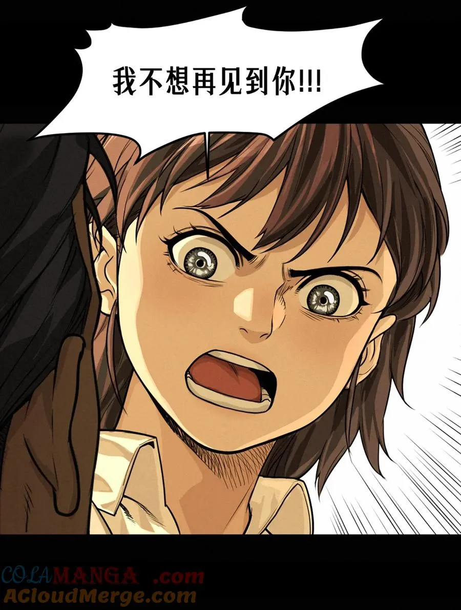 36话 致命一拳（下） 第31页