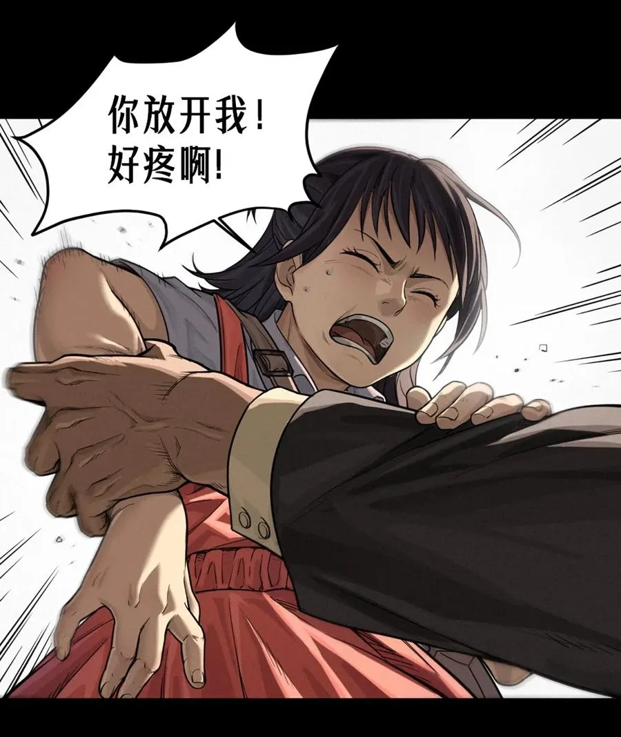 36话 致命一拳（下） 第35页