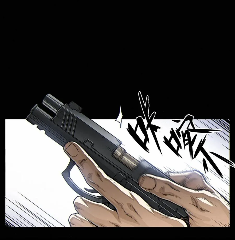 36话 致命一拳（下） 第66页