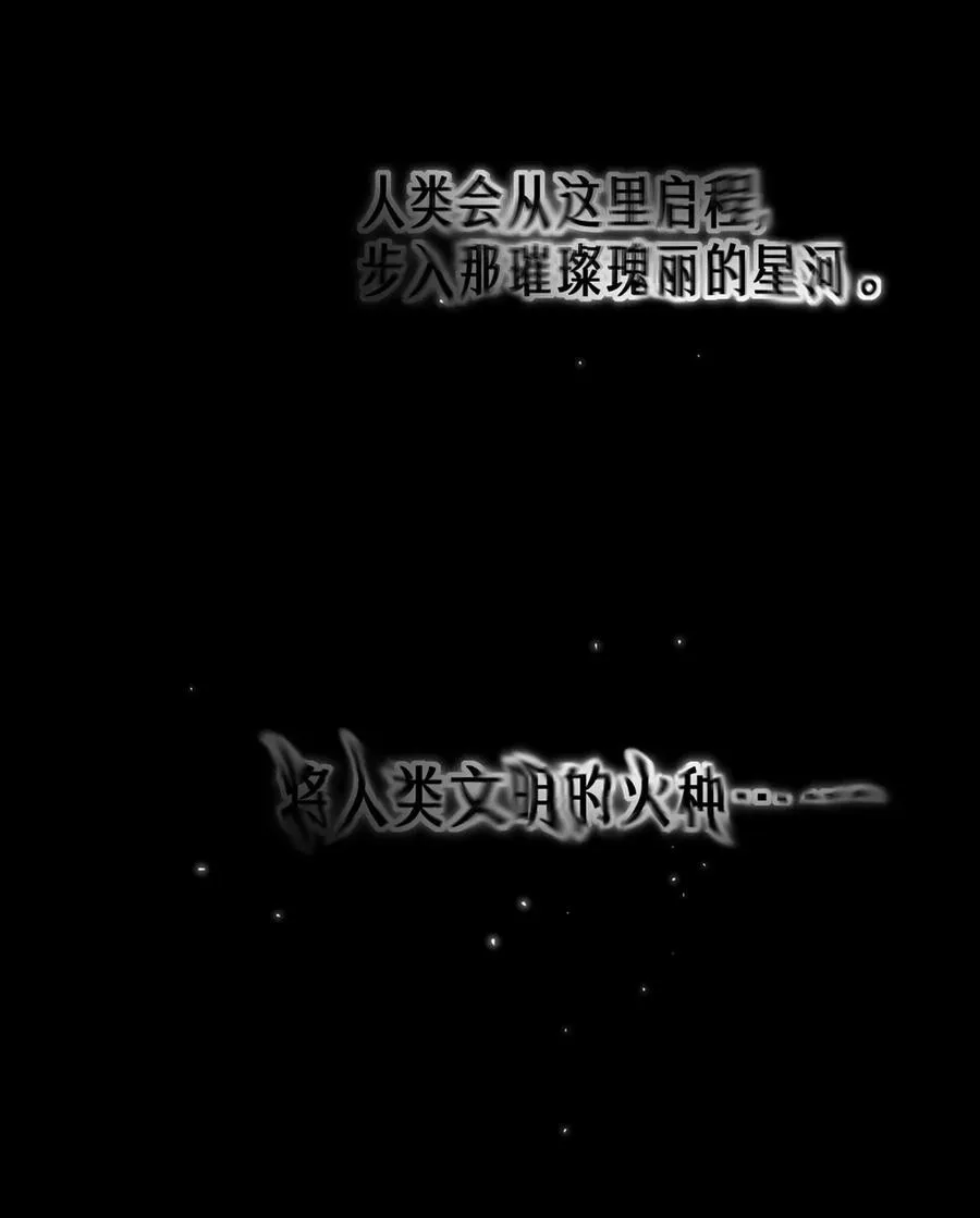 36话 致命一拳（下） 第83页