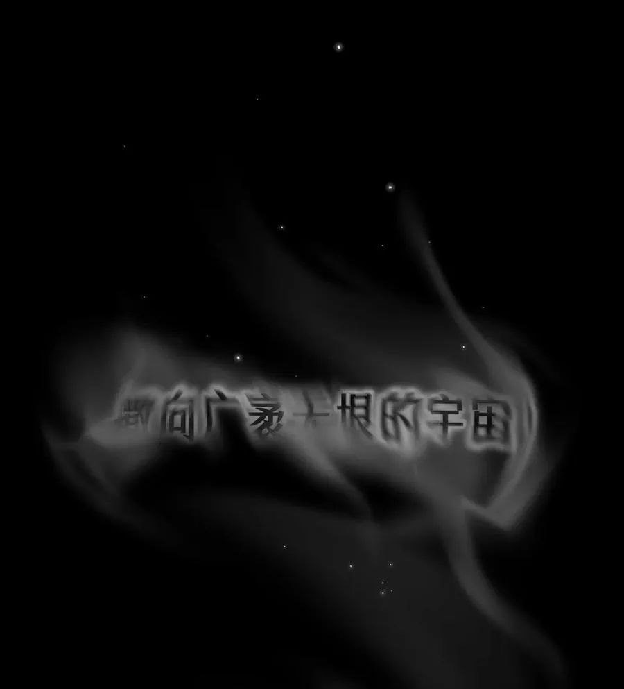 36话 致命一拳（下） 第84页