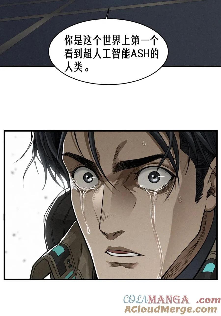37话 忒修斯之船 第19页