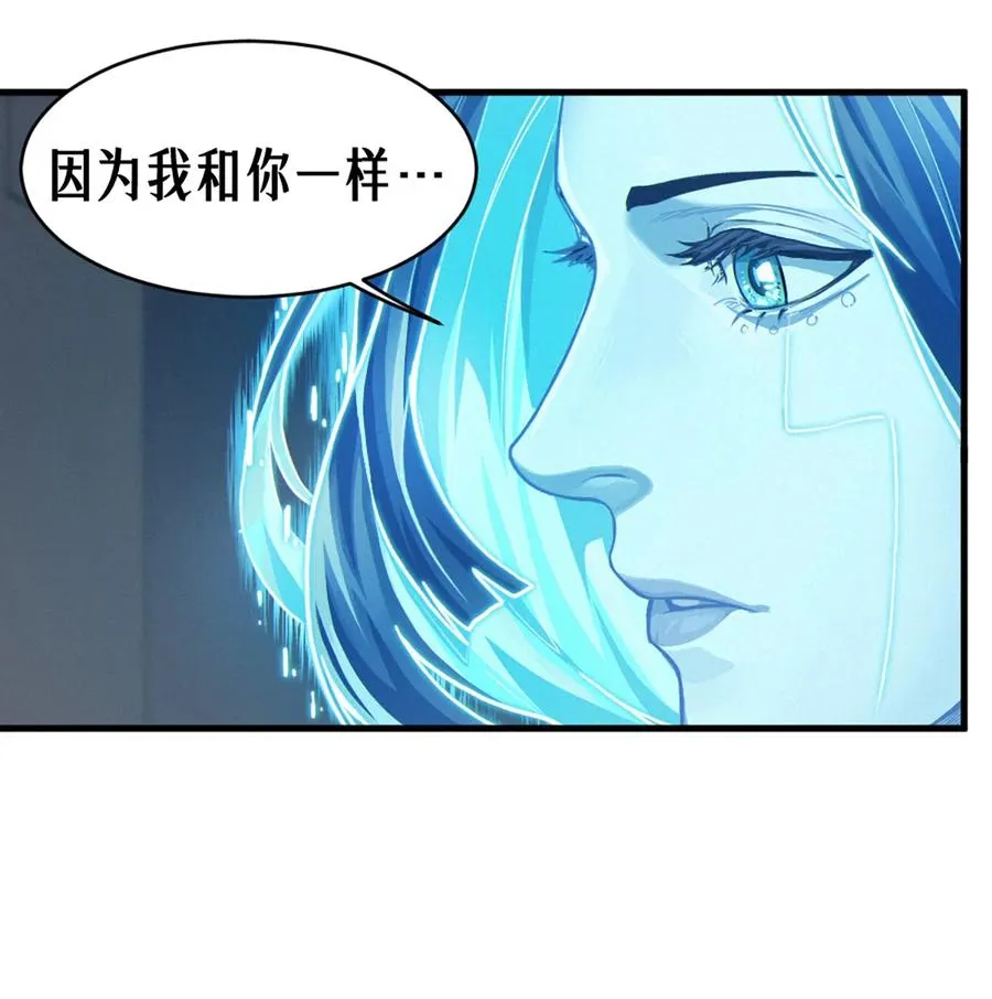 37话 忒修斯之船 第41页