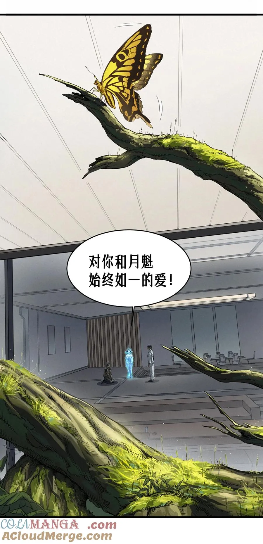 37话 忒修斯之船 第49页