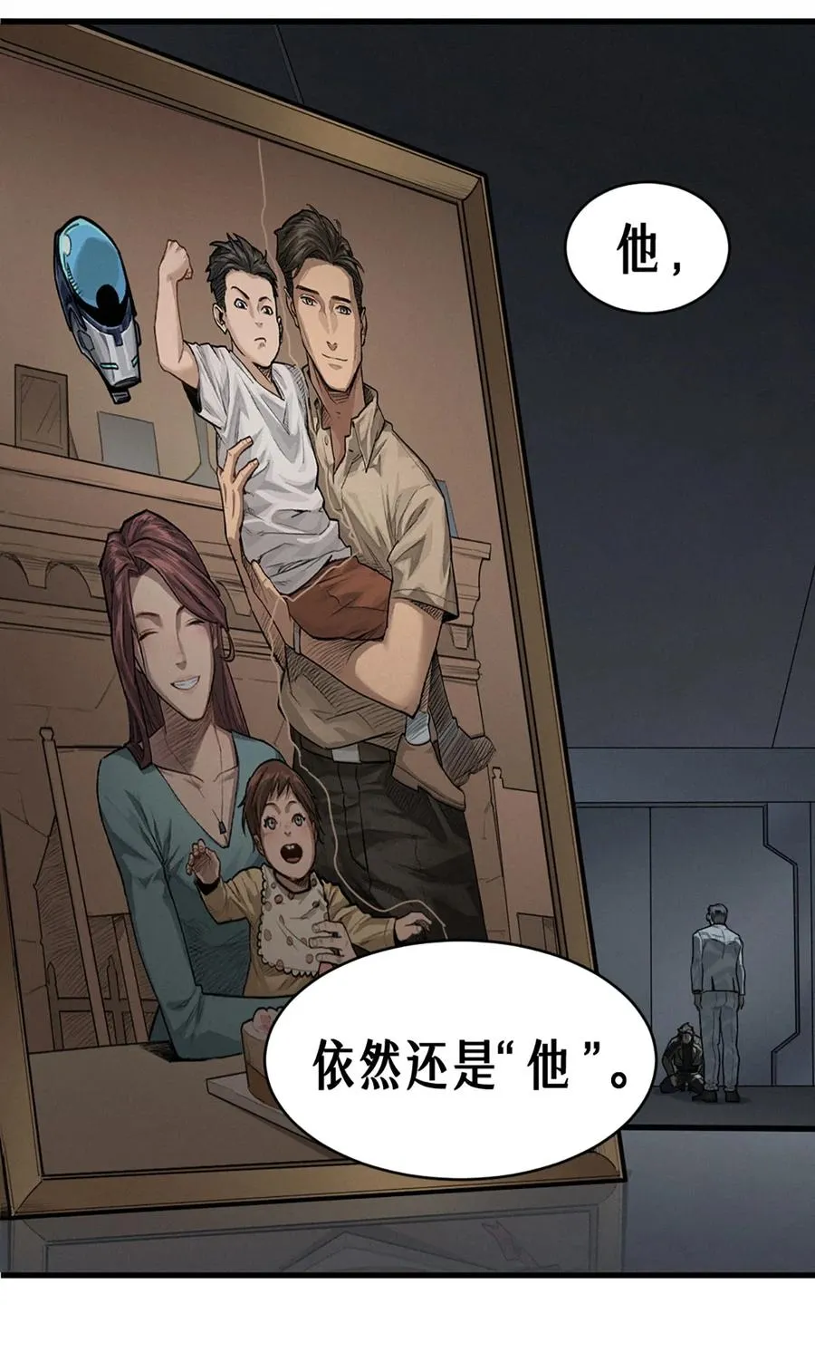 37话 忒修斯之船 第51页