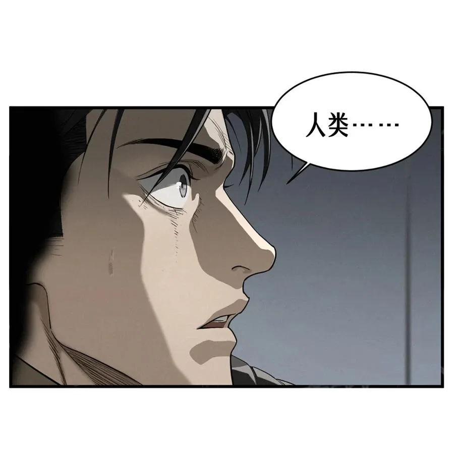 37话 忒修斯之船 第63页