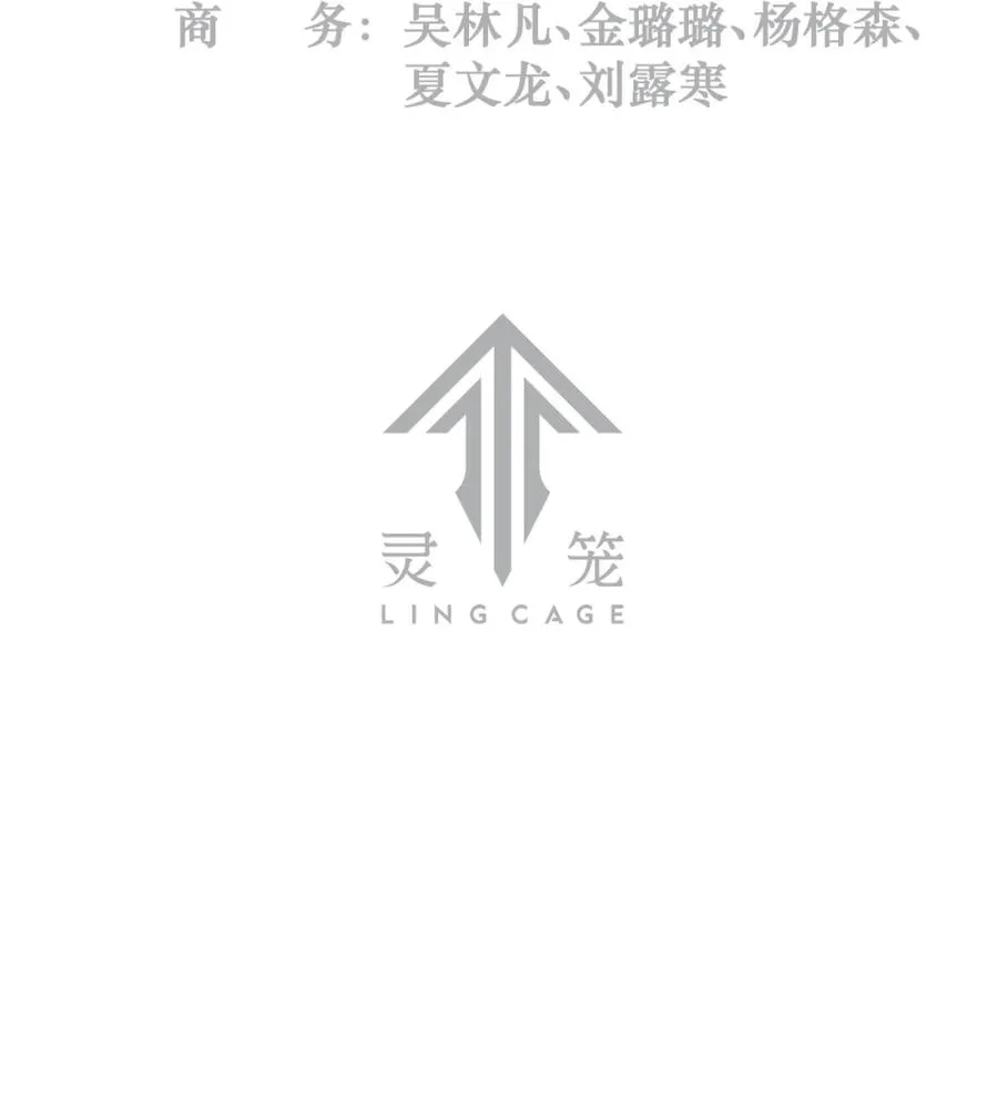 38话 ASH 第3页