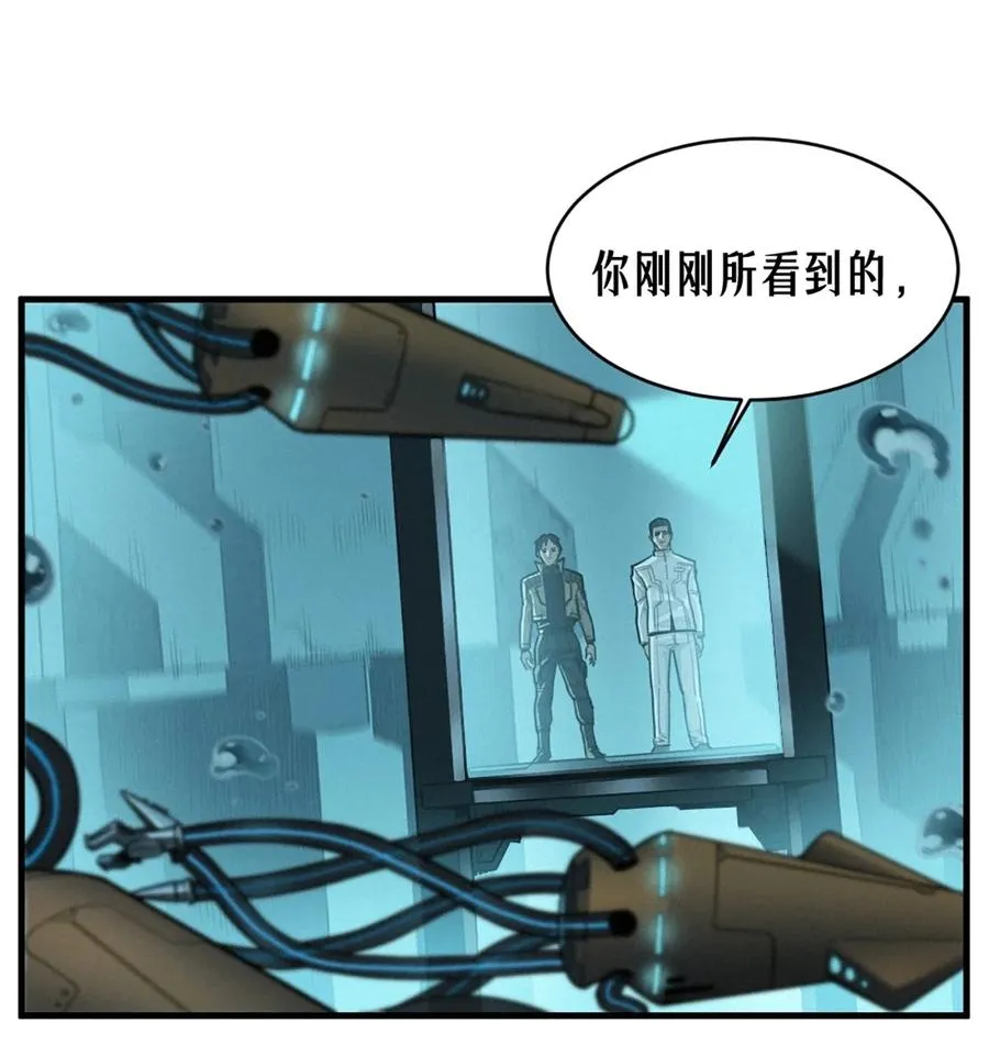 38话 ASH 第21页