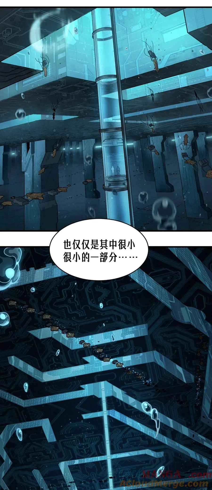 38话 ASH 第22页