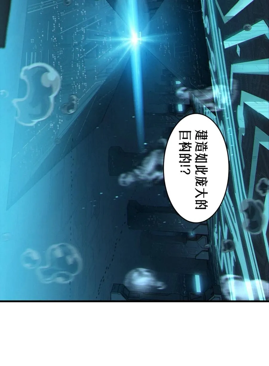 38话 ASH 第26页