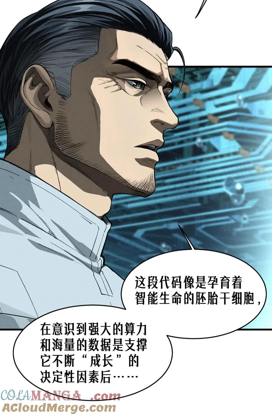 38话 ASH 第28页