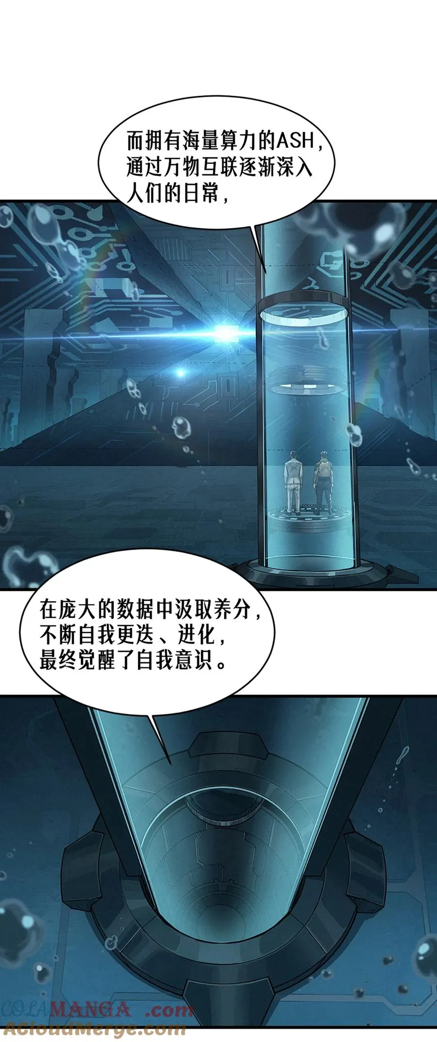 38话 ASH 第34页