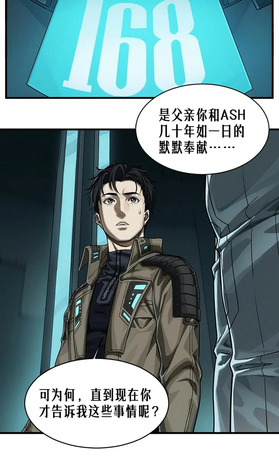 38话 ASH 第36页