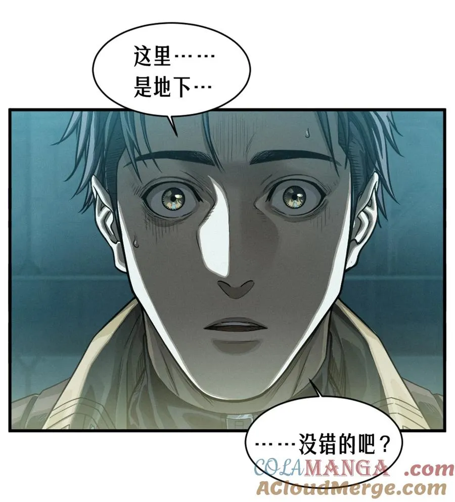 38话 ASH 第43页