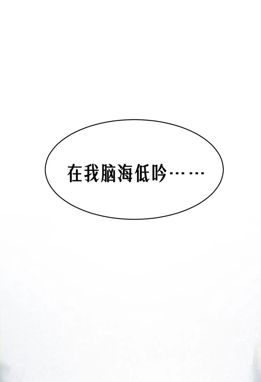 38话 ASH 第56页