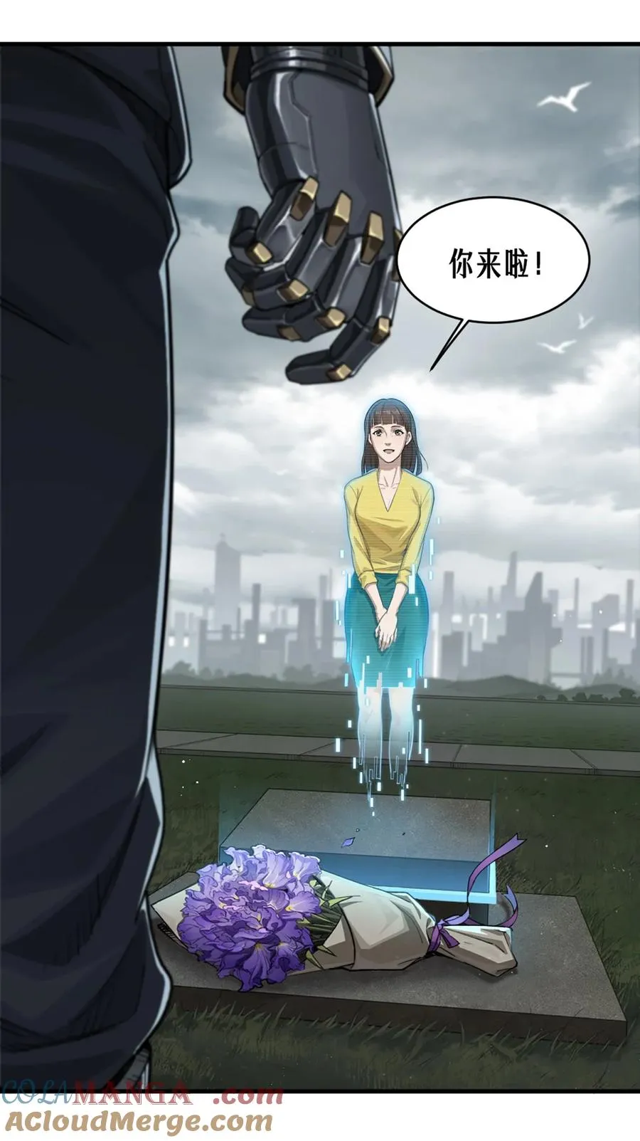 38话 ASH 第67页