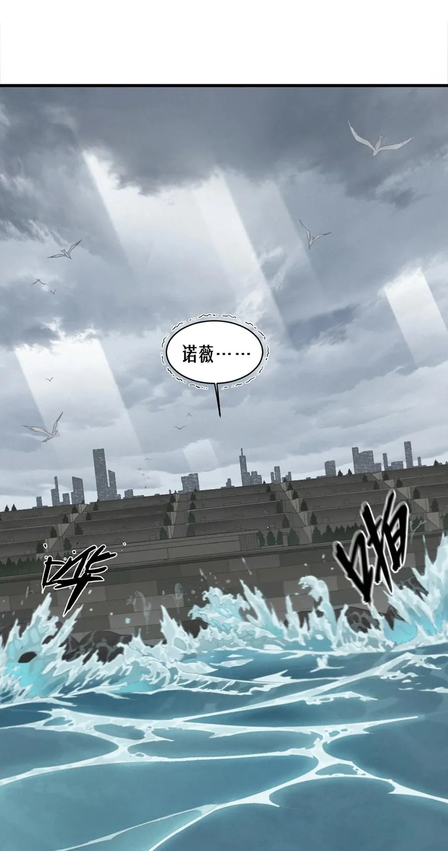 38话 ASH 第69页