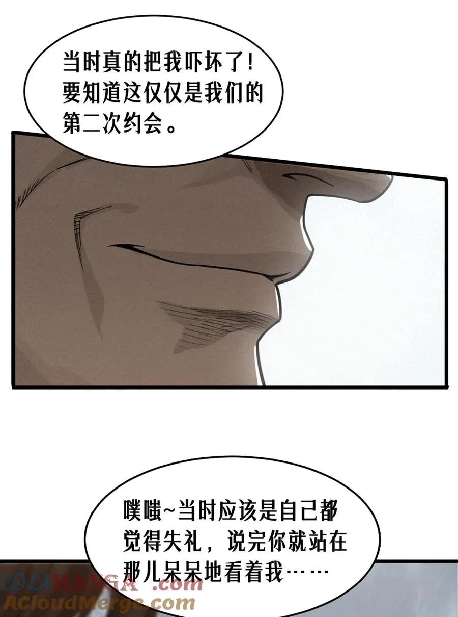39话 鸢尾花之誓 第7页