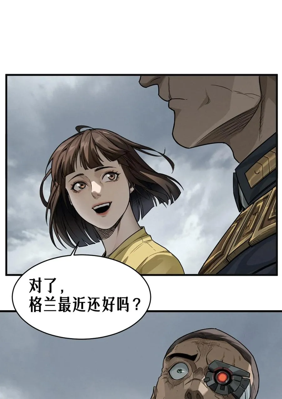 39话 鸢尾花之誓 第14页