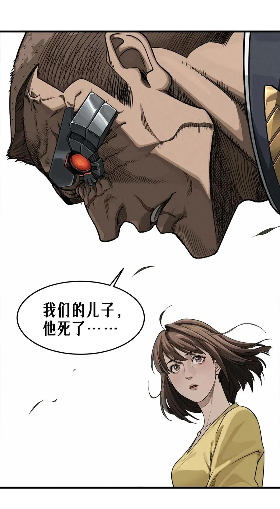 39话 鸢尾花之誓 第20页