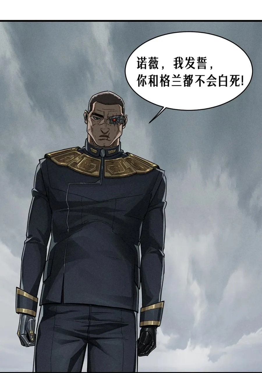 39话 鸢尾花之誓 第27页