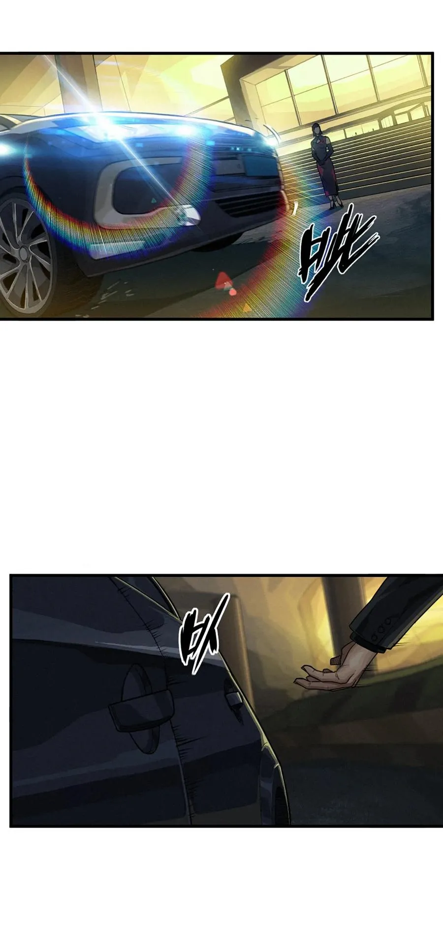 39话 鸢尾花之誓 第36页