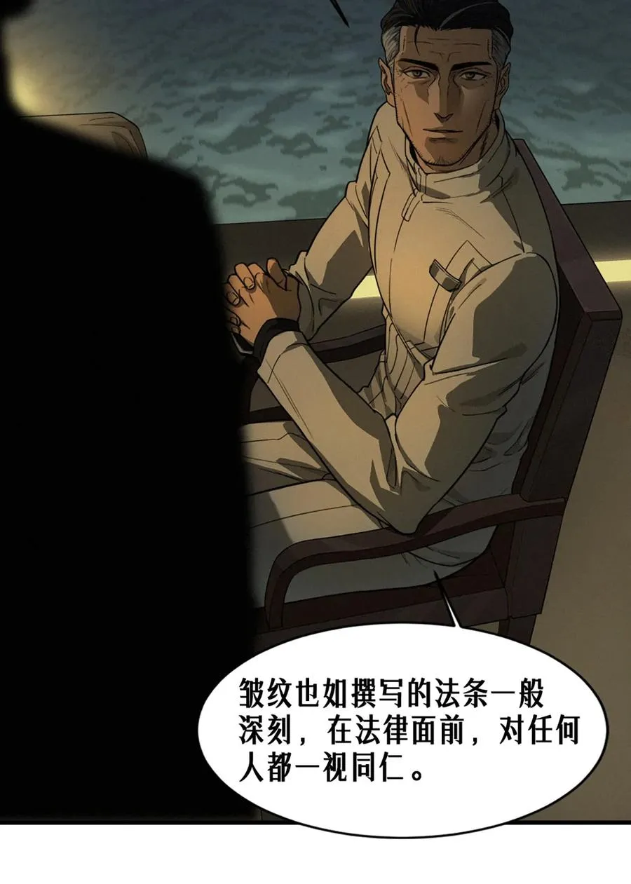 39话 鸢尾花之誓 第54页