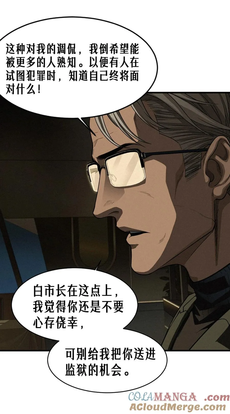 39话 鸢尾花之誓 第55页