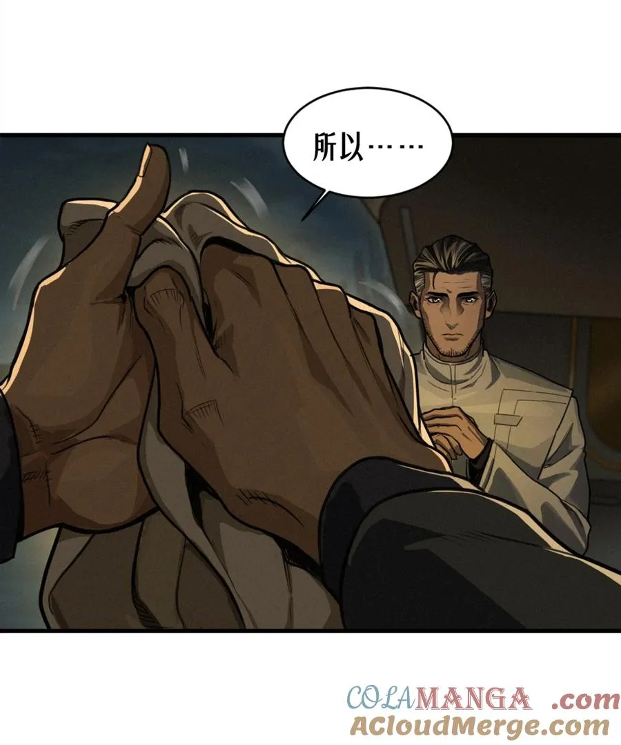 40话 原则 第7页