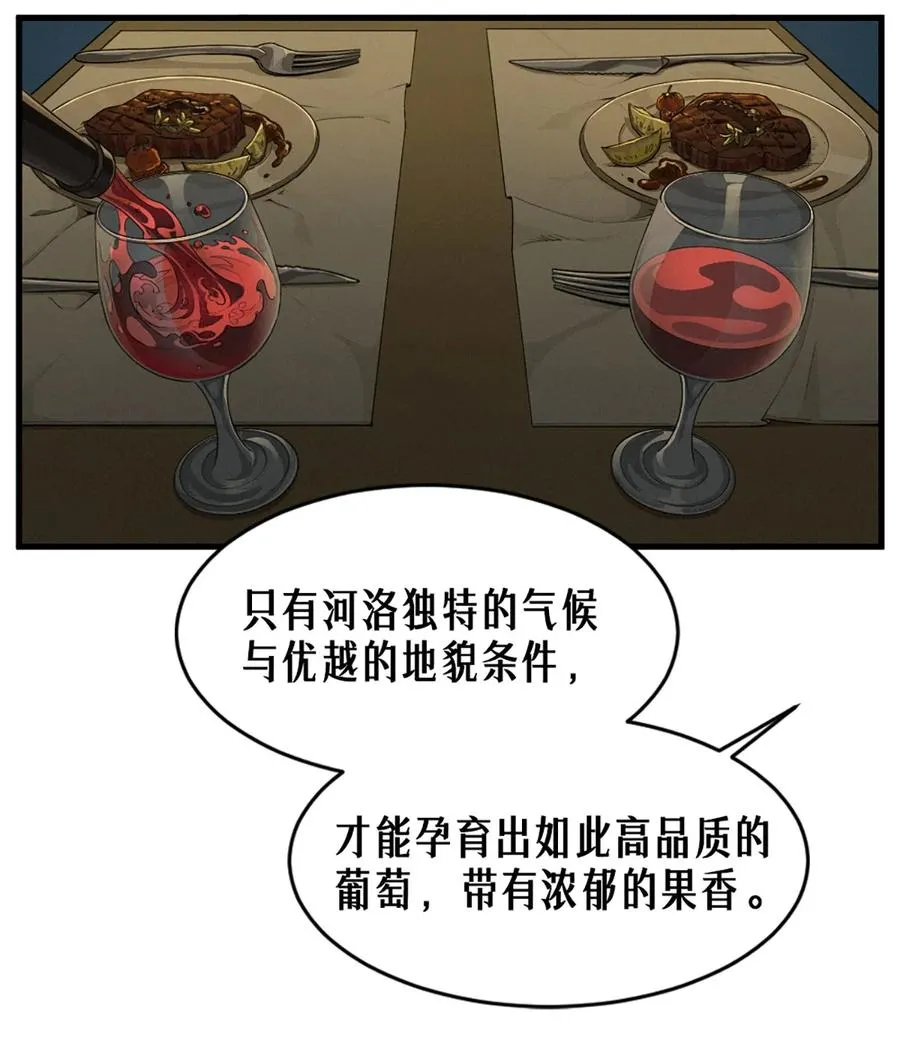 40话 原则 第12页