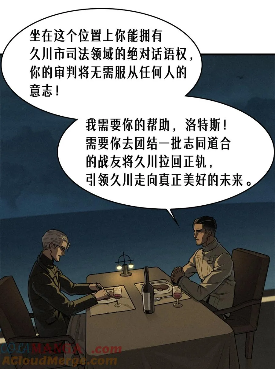 40话 原则 第19页