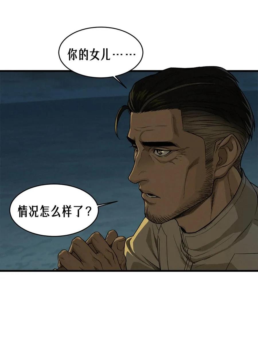 40话 原则 第32页