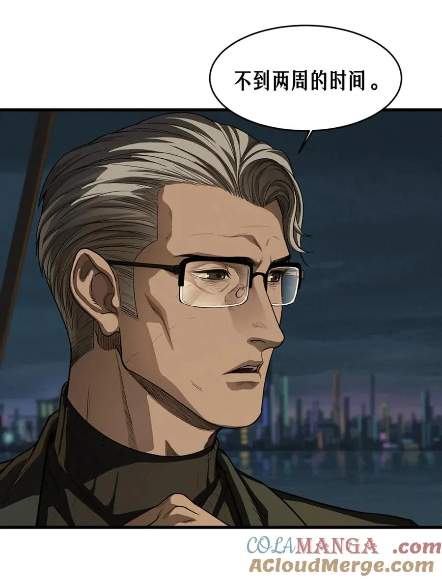 40话 原则 第34页